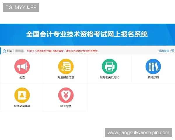 亚星娱乐游戏网会员注册流程及新手快速入门指南详解