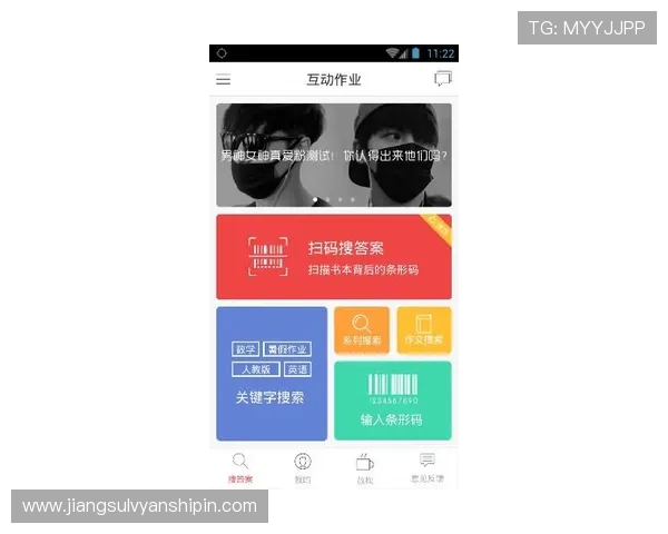 亚星官方手机版常见问题解答，帮助玩家解决使用中的疑难