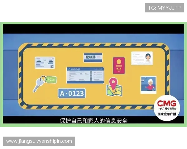 亚星登录入口安全性分析，保障用户账号信息安全与隐私保护