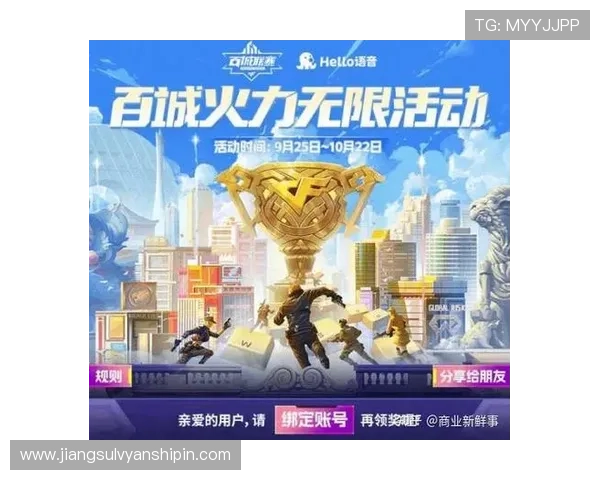 亚星333游戏大厅优惠活动与福利礼包，助力玩家轻松赢取丰厚奖励